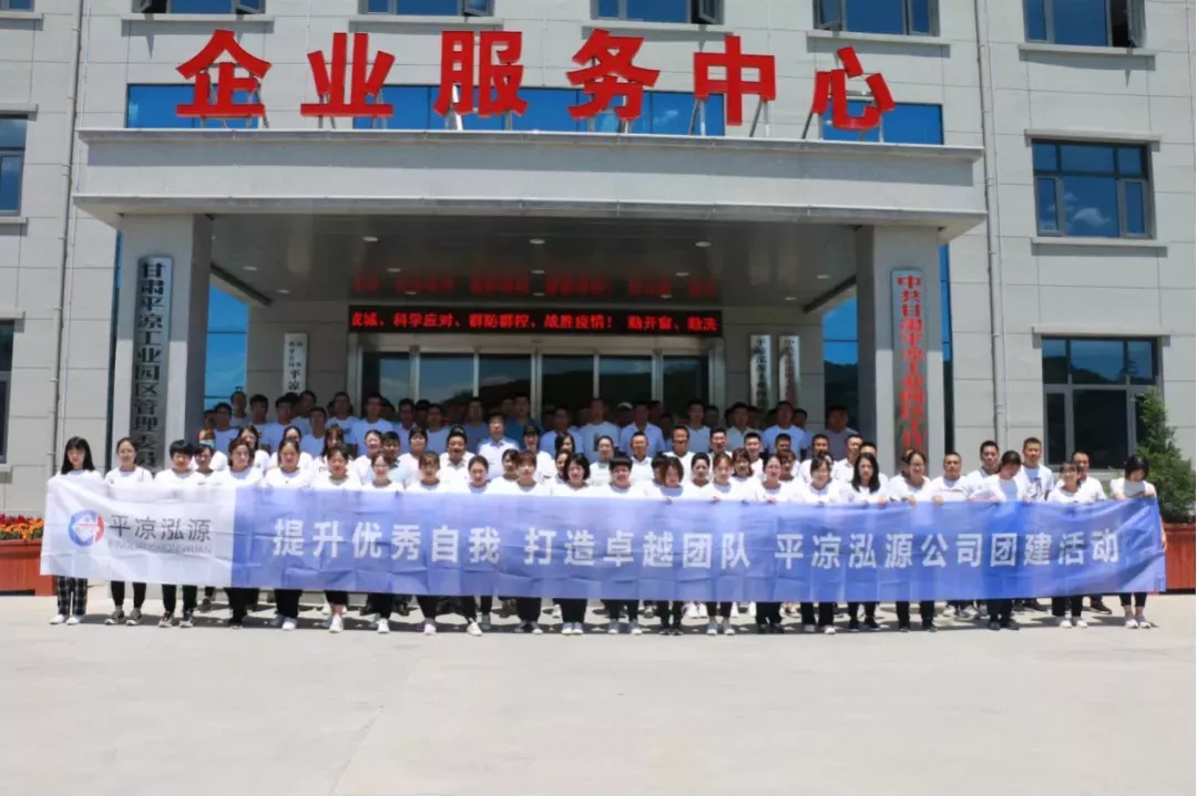 重整行装再出发——爱游戏官方网页版-爱游戏(中国)
召开改革重组动员会议(图12)
