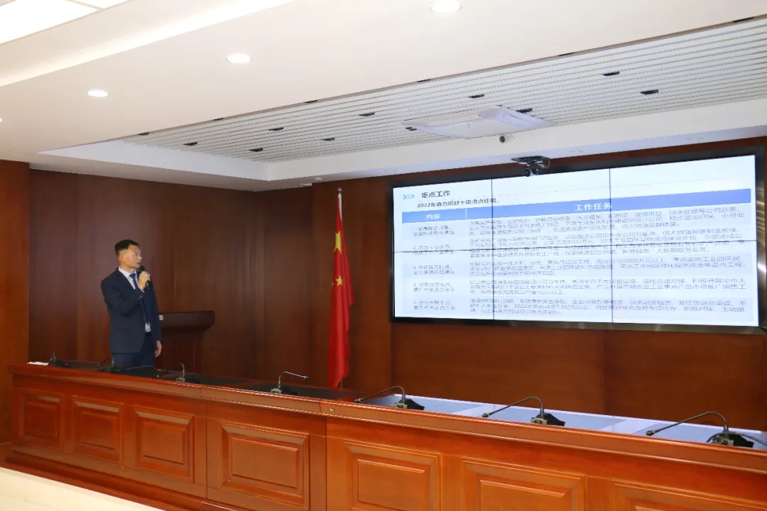 重整行装再出发——爱游戏官方网页版-爱游戏(中国)
召开改革重组动员会议(图16)
