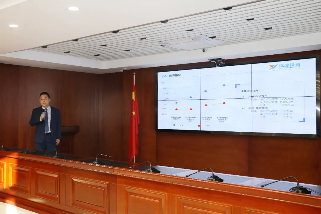 重整行装再出发——爱游戏官方网页版-爱游戏(中国)
召开改革重组动员会议(图17)