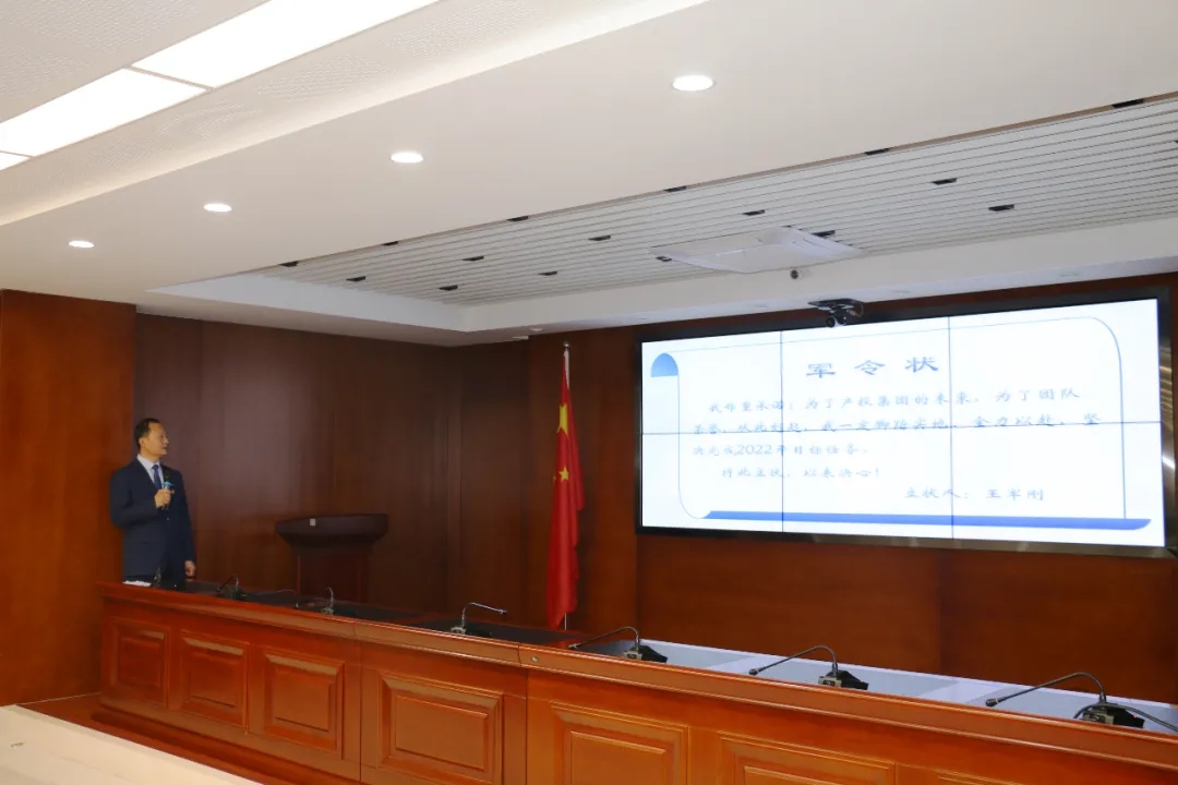 重整行装再出发——爱游戏官方网页版-爱游戏(中国)
召开改革重组动员会议(图18)