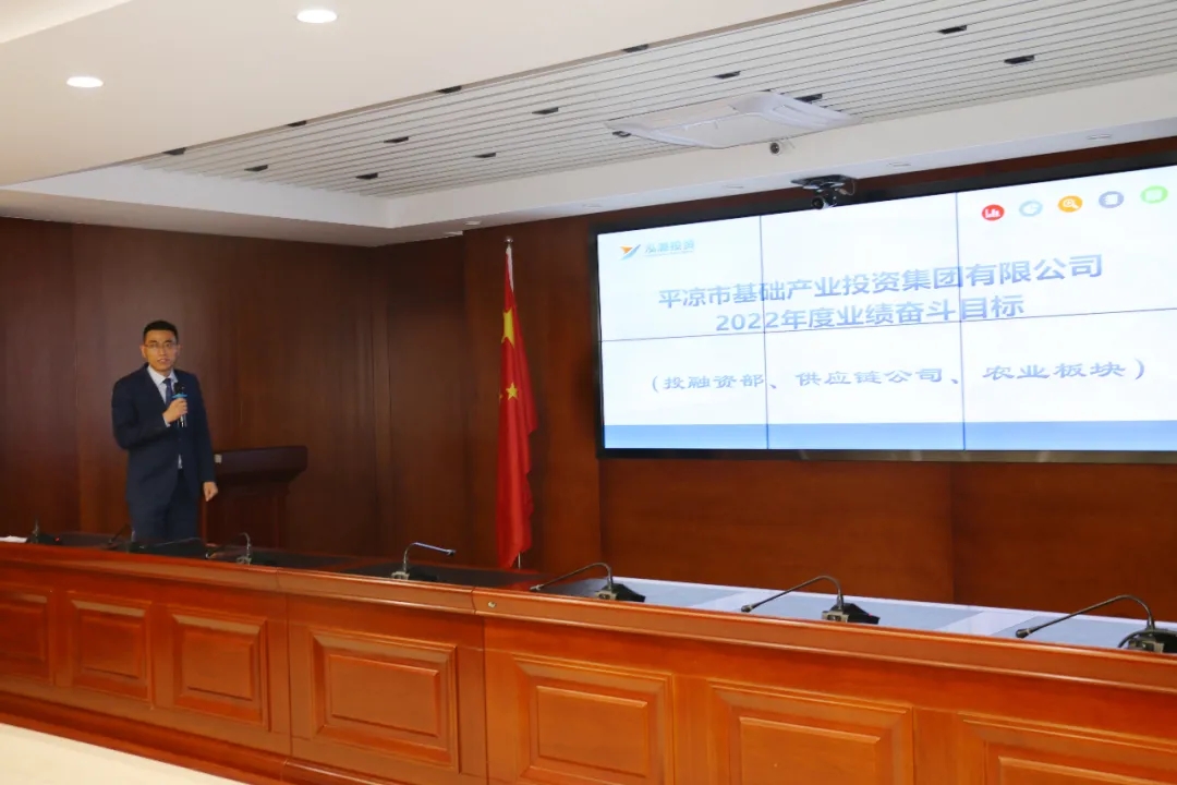 重整行装再出发——爱游戏官方网页版-爱游戏(中国)
召开改革重组动员会议(图20)