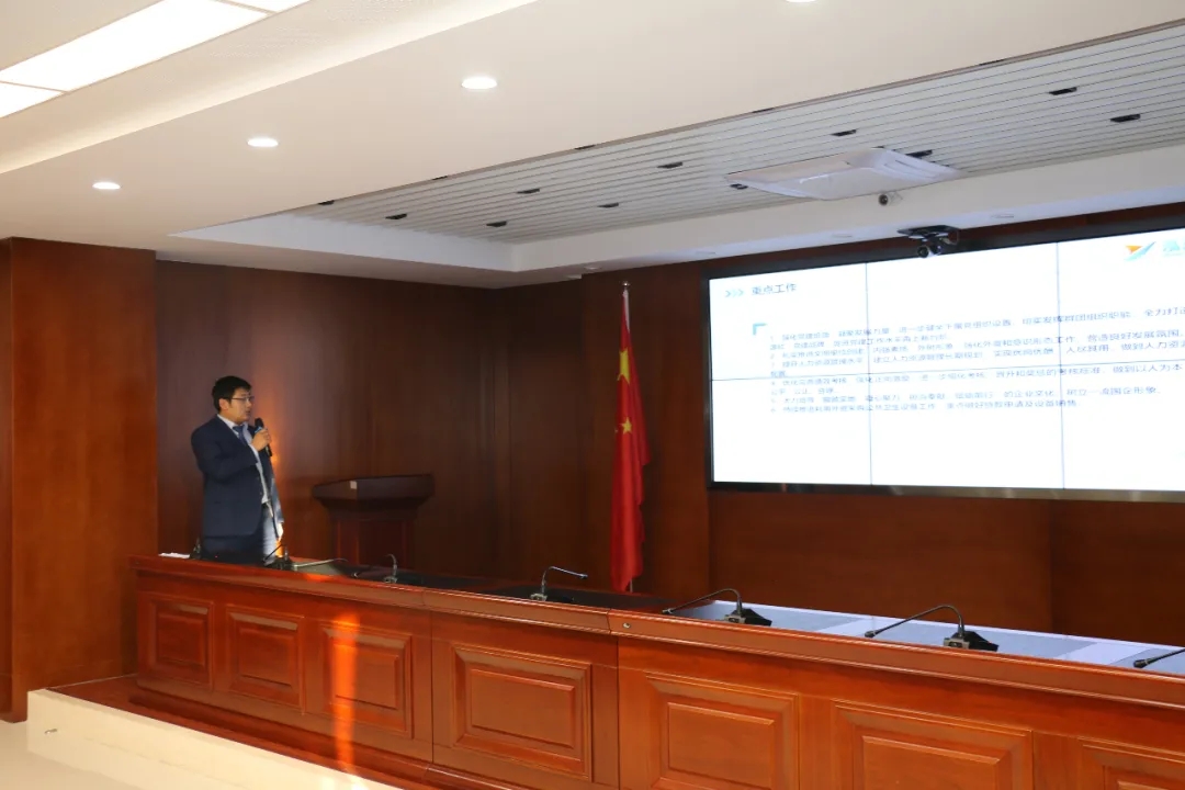 重整行装再出发——爱游戏官方网页版-爱游戏(中国)
召开改革重组动员会议(图21)