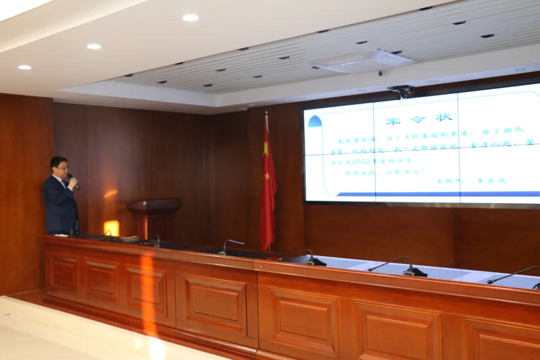重整行装再出发——爱游戏官方网页版-爱游戏(中国)
召开改革重组动员会议(图22)