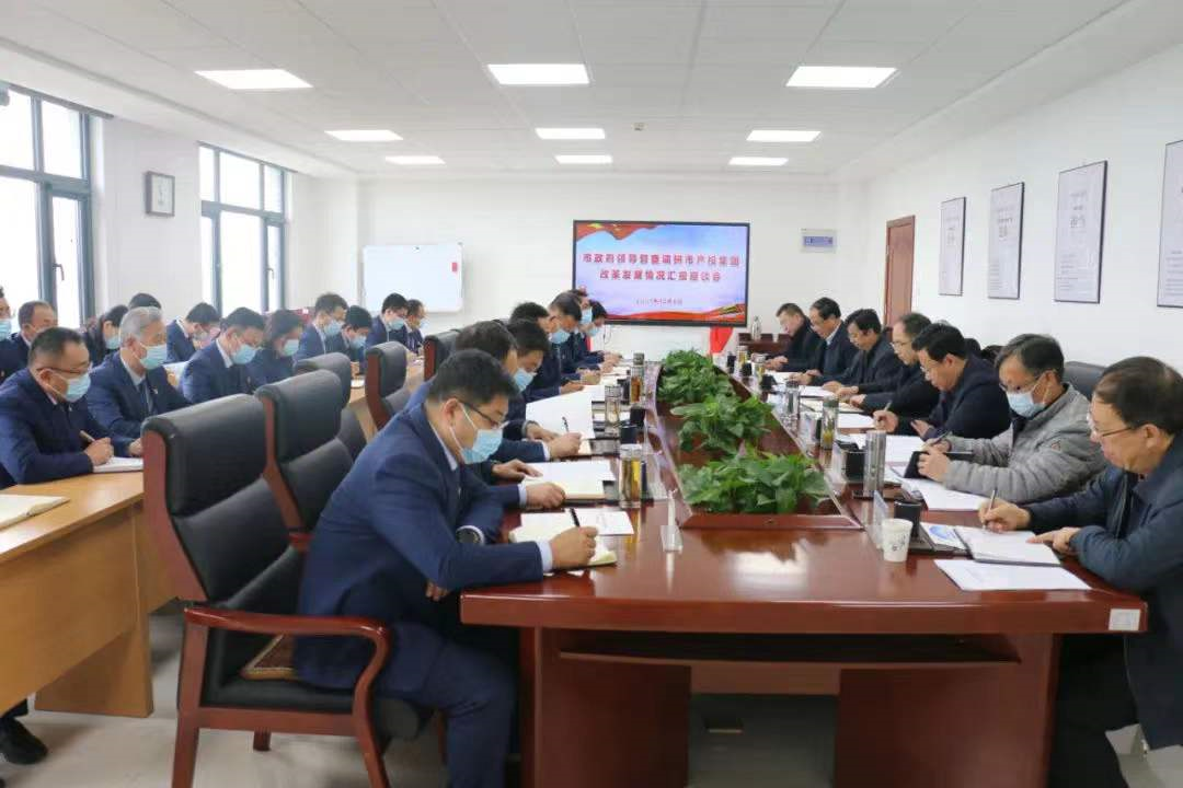 唐如海督查调研爱游戏官方网页版-爱游戏(中国)
改革发展情况(图4)