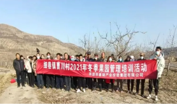 爱游戏官方网页版-爱游戏(中国)
在静宁帮扶村开展冬季果园管理培训(图3) 爱游戏官方网页版-爱游戏(中国)
在静宁帮扶村开展冬季果园管理培训(图3)