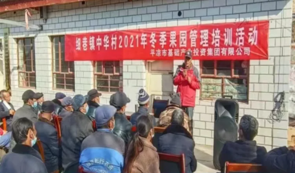爱游戏官方网页版-爱游戏(中国)
在静宁帮扶村开展冬季果园管理培训(图4) 爱游戏官方网页版-爱游戏(中国)
在静宁帮扶村开展冬季果园管理培训(图4)