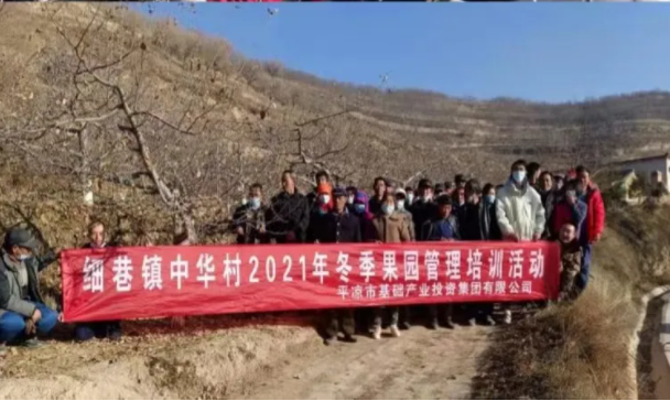 爱游戏官方网页版-爱游戏(中国)
在静宁帮扶村开展冬季果园管理培训(图6) 爱游戏官方网页版-爱游戏(中国)
在静宁帮扶村开展冬季果园管理培训(图6)