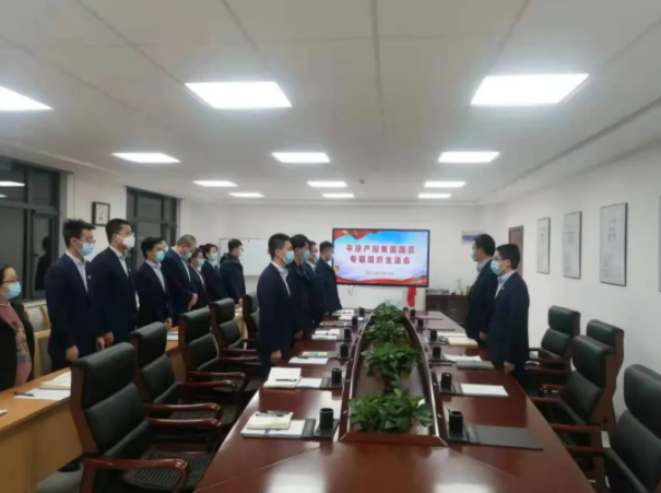 爱游戏官方网页版-爱游戏(中国)
团委召开2021年度专题组织生活会(图2)