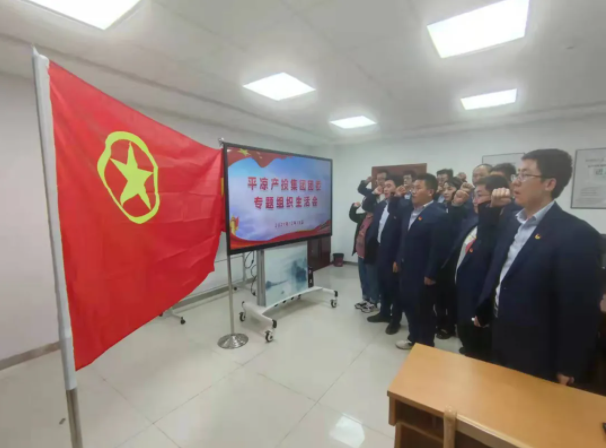 爱游戏官方网页版-爱游戏(中国)
团委召开2021年度专题组织生活会(图5)