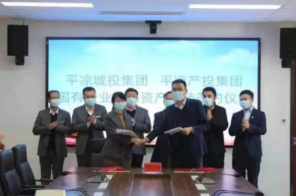 爱游戏官方网页版-爱游戏(中国)
与市城投集团举行签约仪式(图2)