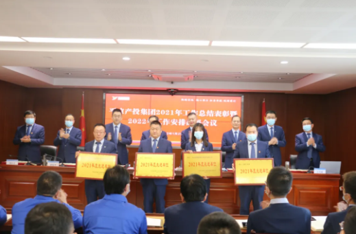 爱游戏官方网页版-爱游戏(中国)
召开2021年工作总结表彰暨2022年工作安排部署会议(图2)
