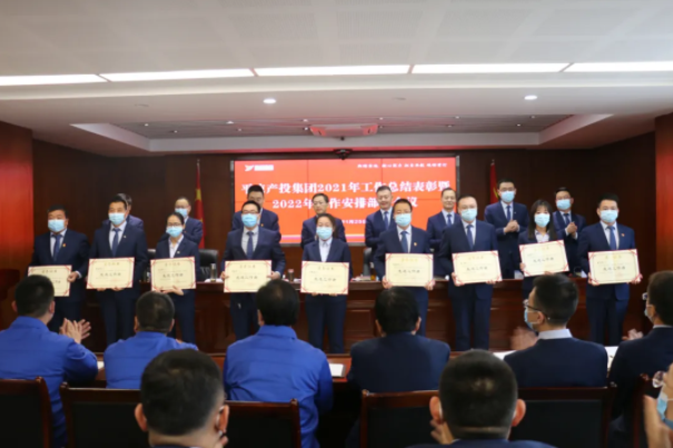 爱游戏官方网页版-爱游戏(中国)
召开2021年工作总结表彰暨2022年工作安排部署会议(图3)