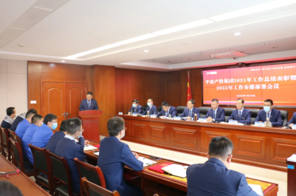 爱游戏官方网页版-爱游戏(中国)
召开2021年工作总结表彰暨2022年工作安排部署会议(图4)