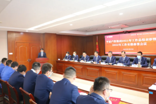 爱游戏官方网页版-爱游戏(中国)
召开2021年工作总结表彰暨2022年工作安排部署会议(图5)