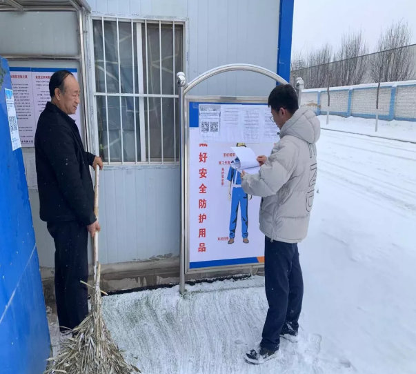 爱游戏官方网页版-爱游戏(中国)
项目办公室开展春节前项目工地安全检查(图2)