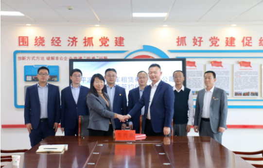 爱游戏官方网页版-爱游戏(中国)
与市城投集团举行签约仪式(图2)