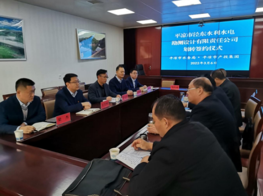 爱游戏官方网页版-爱游戏(中国)
与市水务局举行泾东设计公司无偿划转签约仪式(图2)
