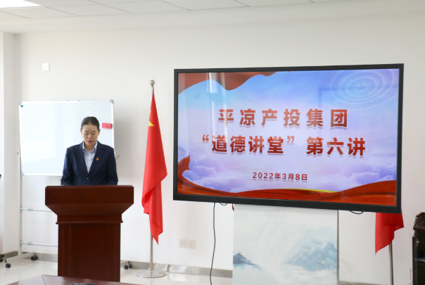 爱游戏官方网页版-爱游戏(中国)
举办“道德讲堂”第六讲(图2)