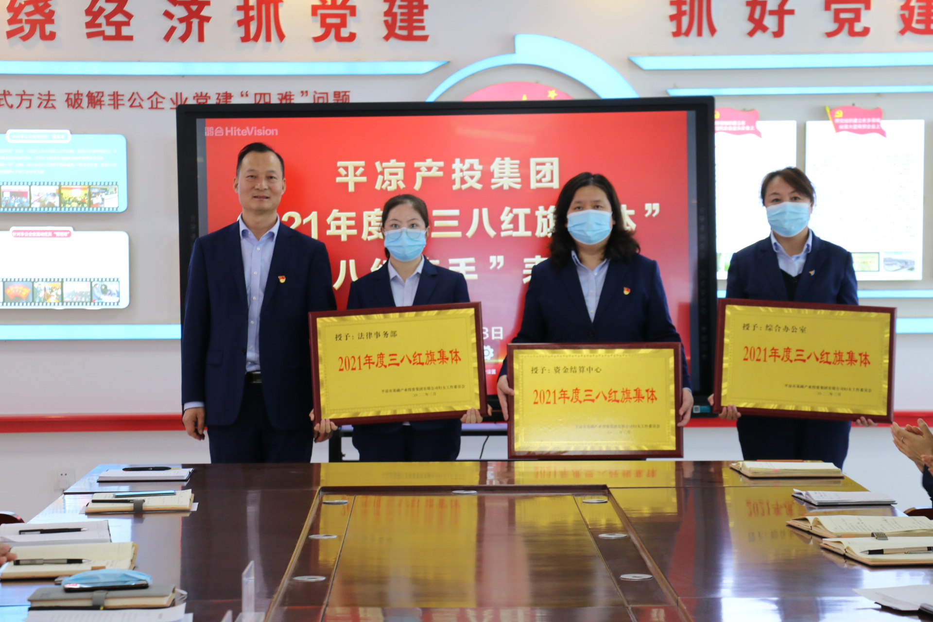 爱游戏官方网页版-爱游戏(中国)
召开“三八”妇女节表彰大会(图2)