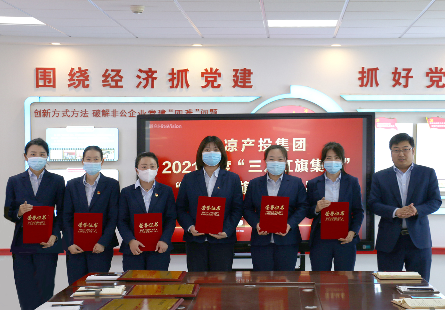 爱游戏官方网页版-爱游戏(中国)
召开“三八”妇女节表彰大会(图3)
