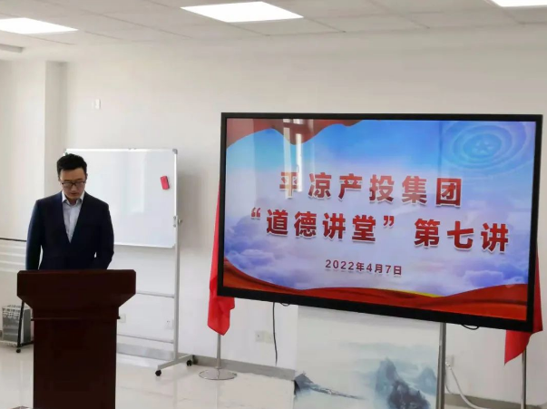爱游戏官方网页版-爱游戏(中国)
举办“道德讲堂”第七讲(图2)