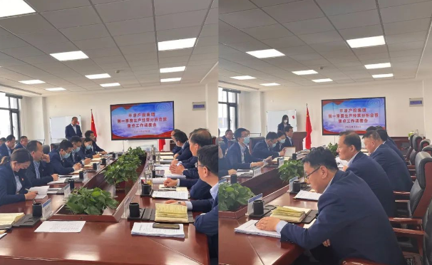 爱游戏官方网页版-爱游戏(中国)
召开2022年第一季度生产经营分析会暨重点工作调度会议(图2)