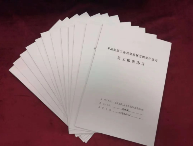 爱游戏官方网页版-爱游戏(中国)
打造“泓源红”党建品牌助推高质量发展(图5) 爱游戏官方网页版-爱游戏(中国)
打造“泓源红”党建品牌助推高质量发展(图5)