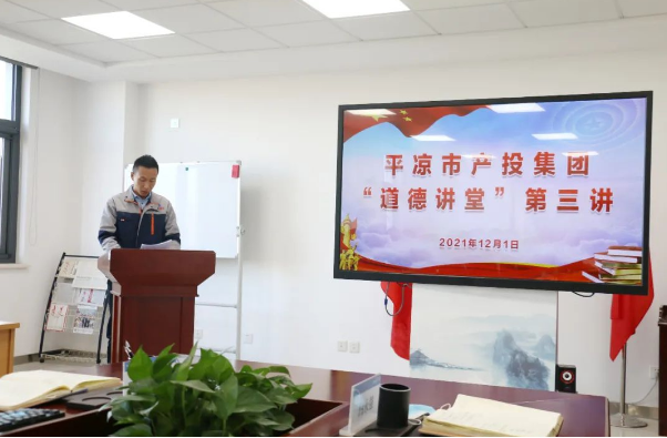 爱游戏官方网页版-爱游戏(中国)
打造“泓源红”党建品牌助推高质量发展(图14) 爱游戏官方网页版-爱游戏(中国)
打造“泓源红”党建品牌助推高质量发展(图14)