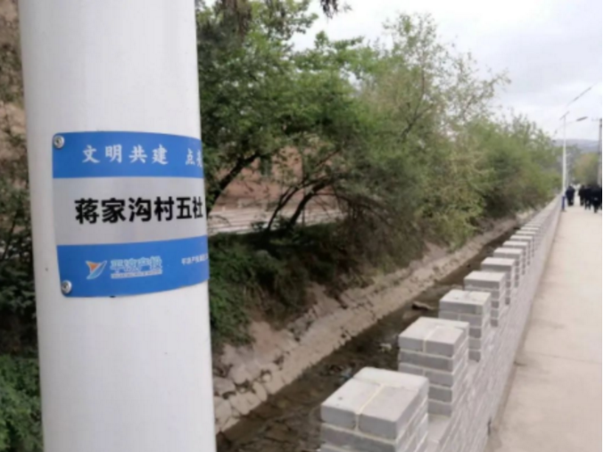 筑起安全墙 照亮乡村路——爱游戏官方网页版-爱游戏(中国)
鼎力支持包抓共建村社文明创建工作(图2)