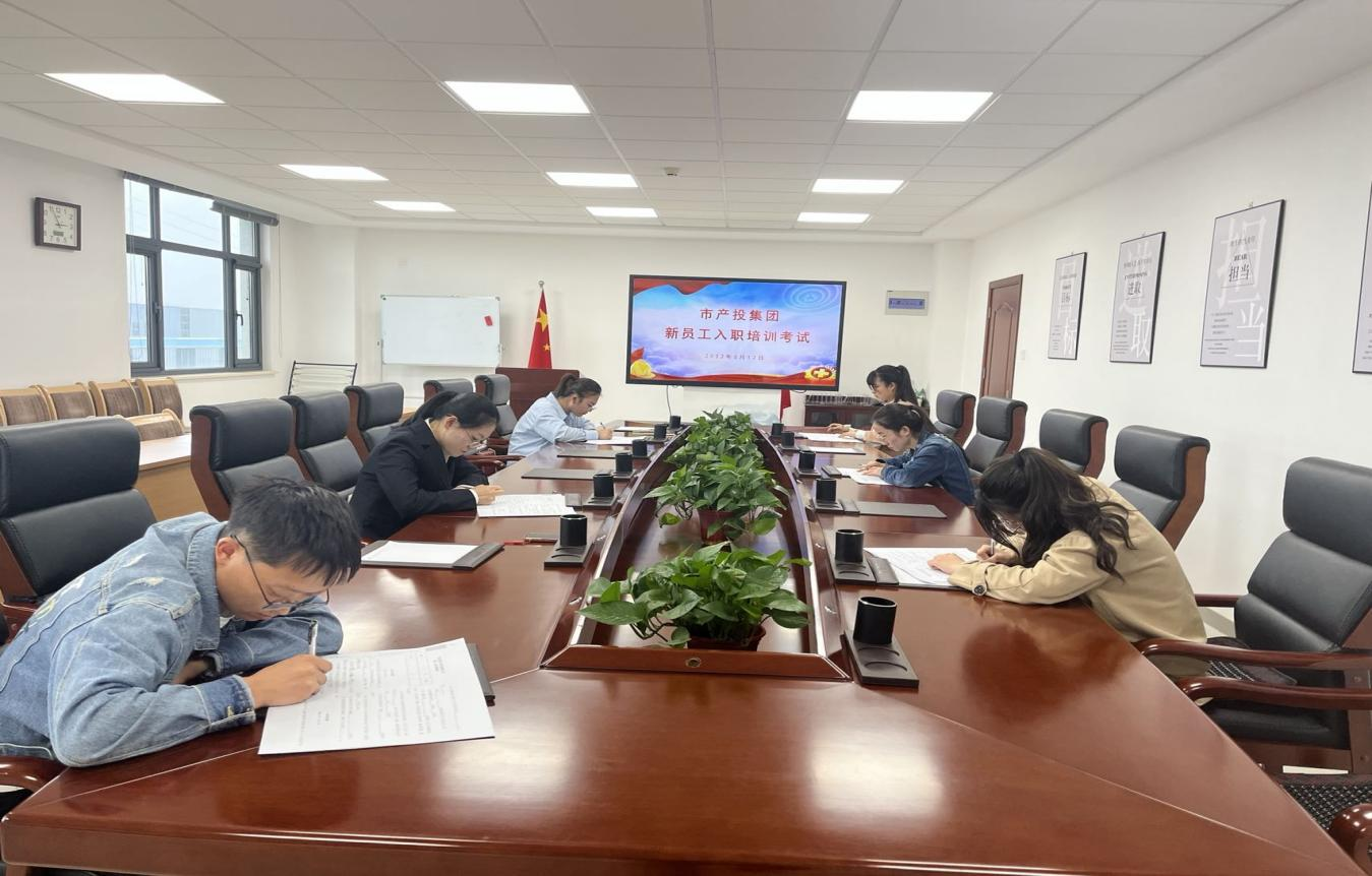 爱游戏官方网页版-爱游戏(中国)
开展新员工入职培训(图4)