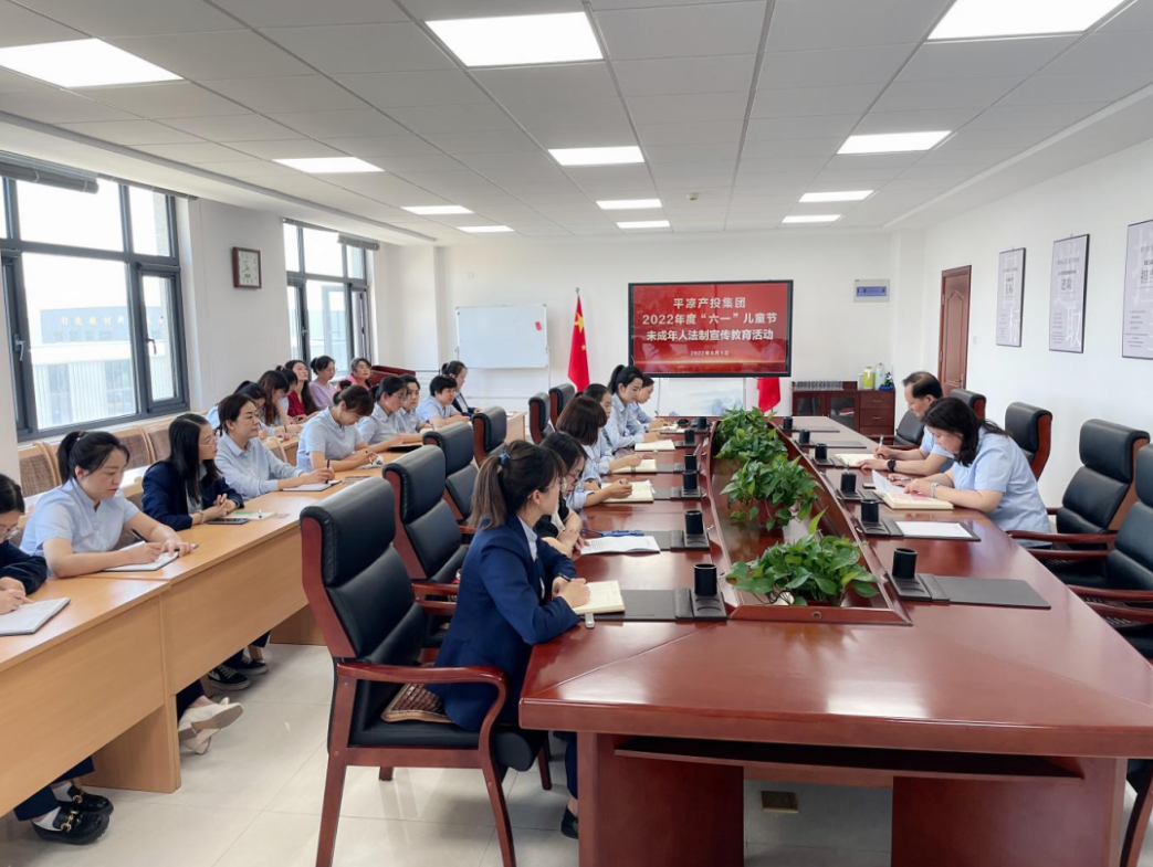 爱游戏官方网页版-爱游戏(中国)
开展女职工未成年子女关爱活动(图4)