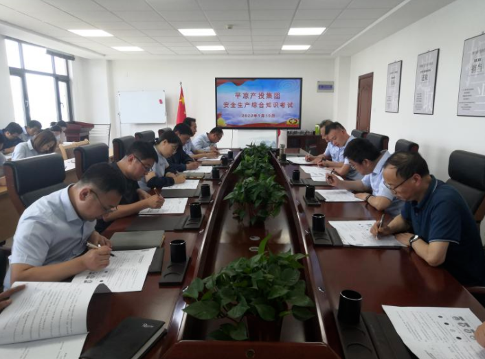 爱游戏官方网页版-爱游戏(中国)
开展安全生产综合知识培训考试(图2)
