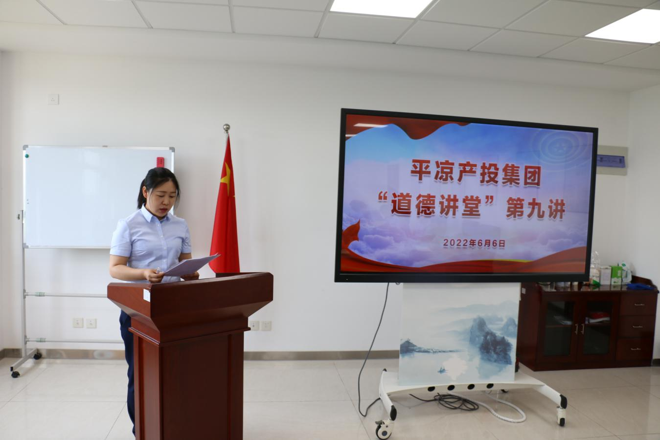 爱游戏官方网页版-爱游戏(中国)
举办“道德讲堂”第九讲(图2)