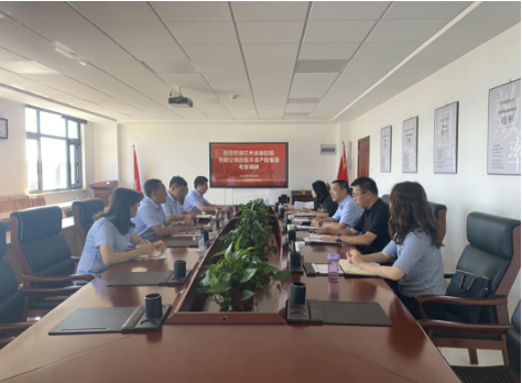 兰州金融控股公司来爱游戏官方网页版-爱游戏(中国)
考察交流(图2)