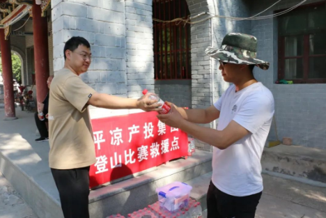 助力文旅市场 展示产投风采——爱游戏官方网页版-爱游戏(中国)
组织开展员工登山比赛活动(图4) 助力文旅市场 展示产投风采——爱游戏官方网页版-爱游戏(中国)
组织开展员工登山比赛活动(图4)