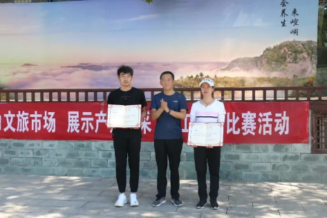 助力文旅市场 展示产投风采——爱游戏官方网页版-爱游戏(中国)
组织开展员工登山比赛活动(图11) 助力文旅市场 展示产投风采——爱游戏官方网页版-爱游戏(中国)
组织开展员工登山比赛活动(图11)