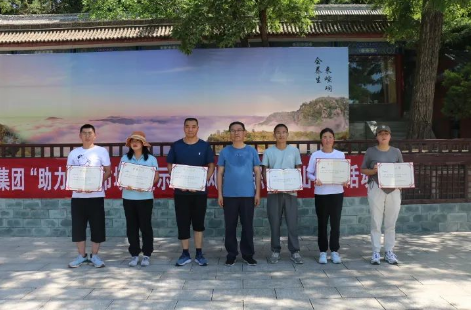 助力文旅市场 展示产投风采——爱游戏官方网页版-爱游戏(中国)
组织开展员工登山比赛活动(图13) 助力文旅市场 展示产投风采——爱游戏官方网页版-爱游戏(中国)
组织开展员工登山比赛活动(图13)