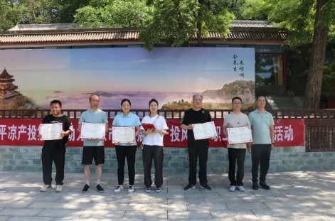 助力文旅市场 展示产投风采——爱游戏官方网页版-爱游戏(中国)
组织开展员工登山比赛活动(图14) 助力文旅市场 展示产投风采——爱游戏官方网页版-爱游戏(中国)
组织开展员工登山比赛活动(图14)