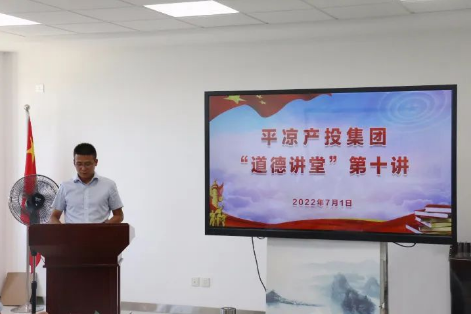 爱游戏官方网页版-爱游戏(中国)
举办“道德讲堂”第十讲(图2)