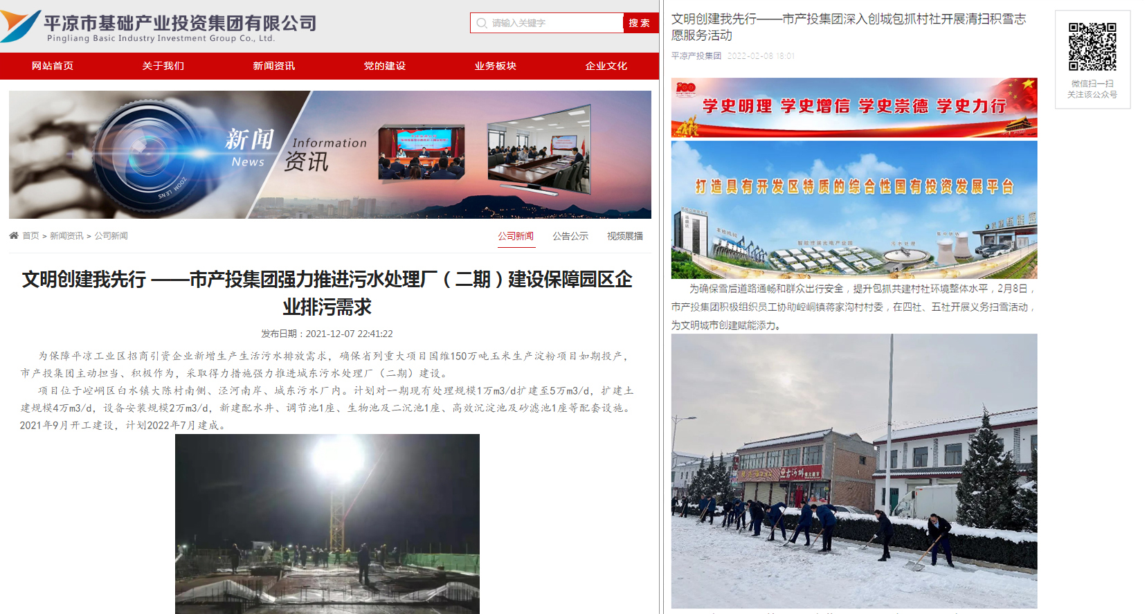 爱游戏官方网页版-爱游戏(中国)
以“十个一”为抓手扎实推进文明创建工作(图7) 爱游戏官方网页版-爱游戏(中国)
以“十个一”为抓手扎实推进文明创建工作(图7)
