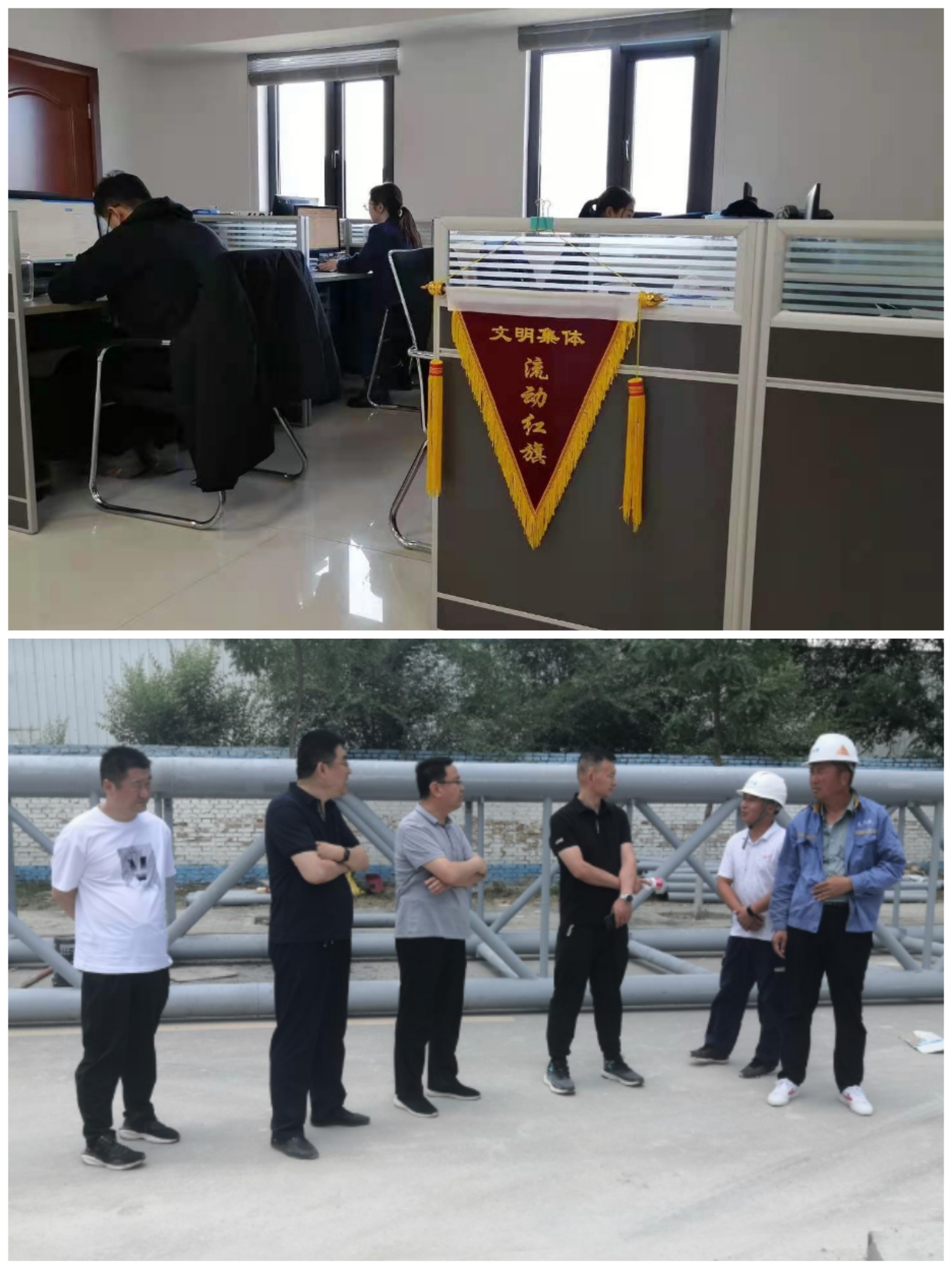 爱游戏官方网页版-爱游戏(中国)
以“十个一”为抓手扎实推进文明创建工作(图10) 爱游戏官方网页版-爱游戏(中国)
以“十个一”为抓手扎实推进文明创建工作(图10)
