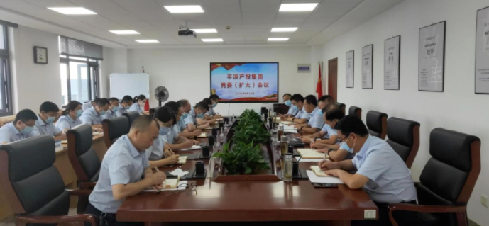爱游戏官方网页版-爱游戏(中国)
专题传达学习市委五届五次全会精神(图1) 爱游戏官方网页版-爱游戏(中国)
专题传达学习市委五届五次全会精神(图1)