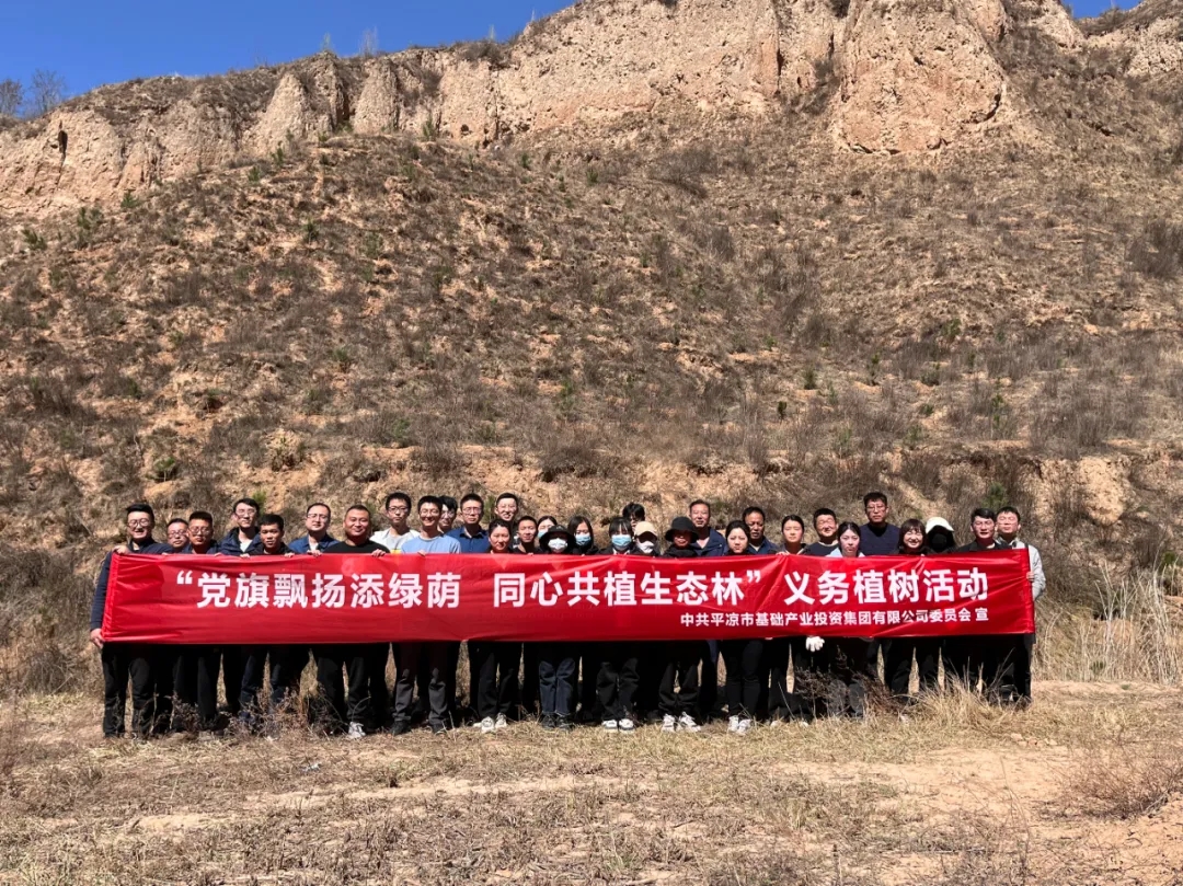 爱游戏官方网页版-爱游戏(中国)
开展义务植树活动(图4)