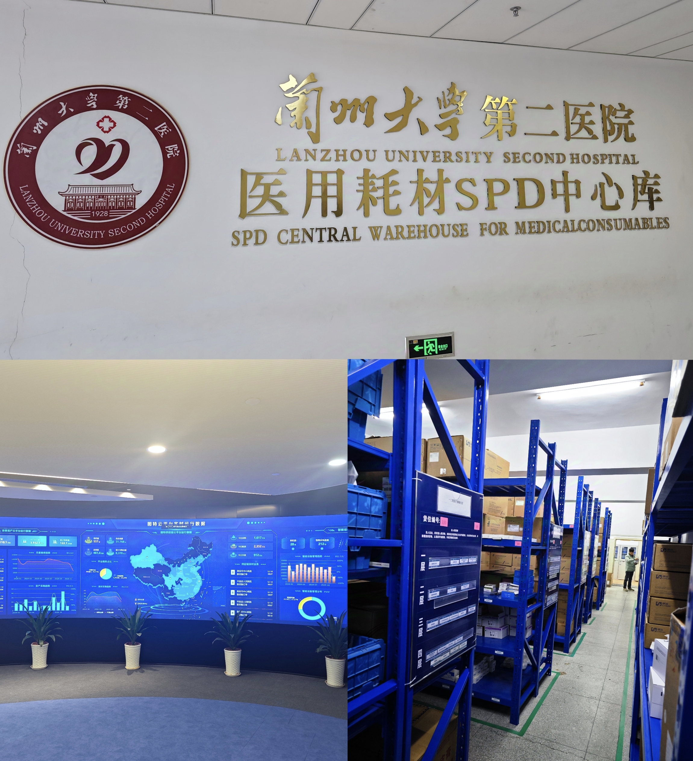 爱游戏官方网页版-爱游戏(中国)
主要负责人带队赴外考察调研智慧医疗及中医药产业项目(图2)