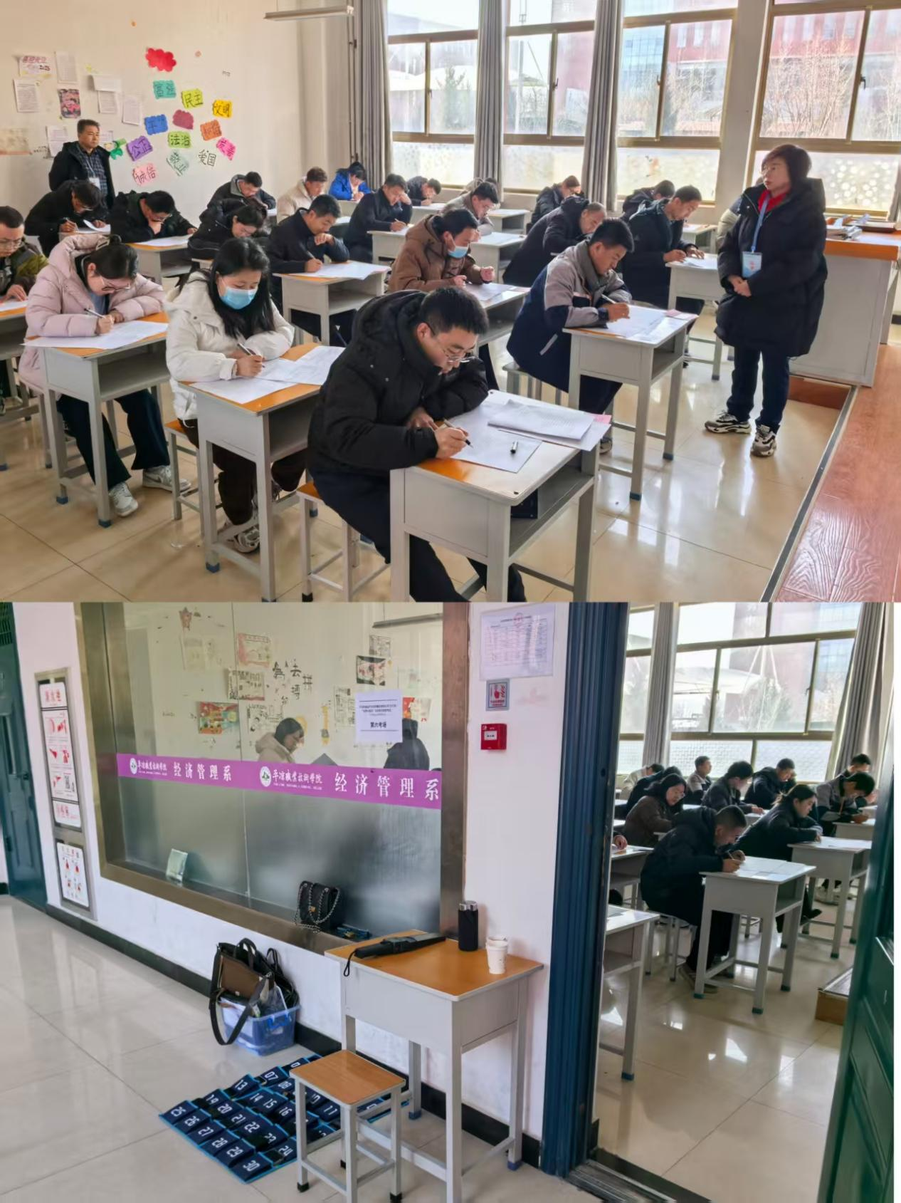以考促学淬本领 以学赋能开新局——爱游戏官方网页版-爱游戏(中国)
开展2025年“业务大练兵”活动技能知识考试(图2)